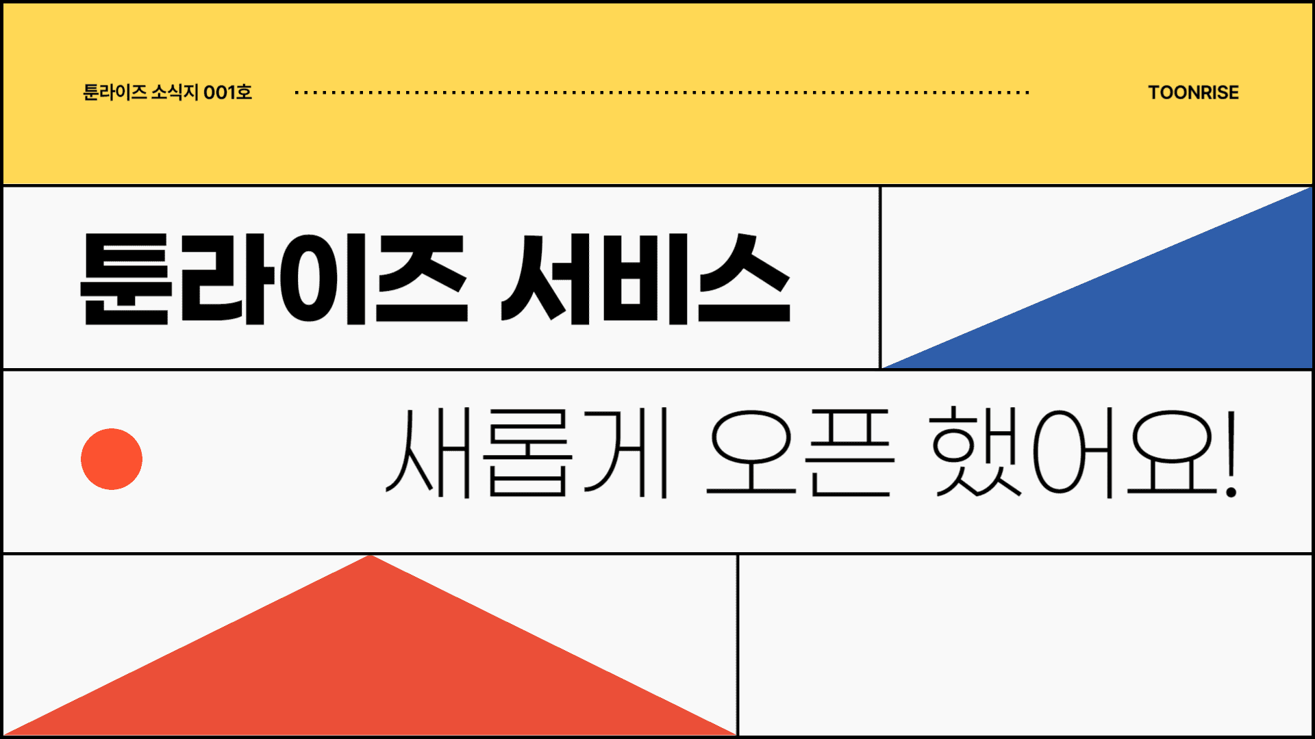 배너 1