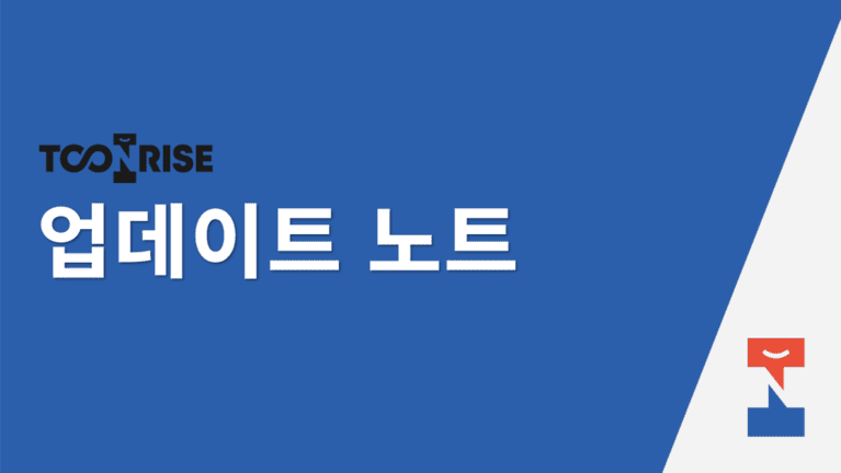 배너11